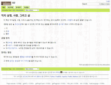 Tablet Screenshot of jikji.org